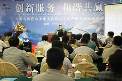 蒙西水泥集團(tuán)召開榆林地區(qū)客戶技術(shù)交流座談會