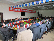 憶往昔重溫創(chuàng)業(yè)激情 展未來共商發(fā)展大計(jì)