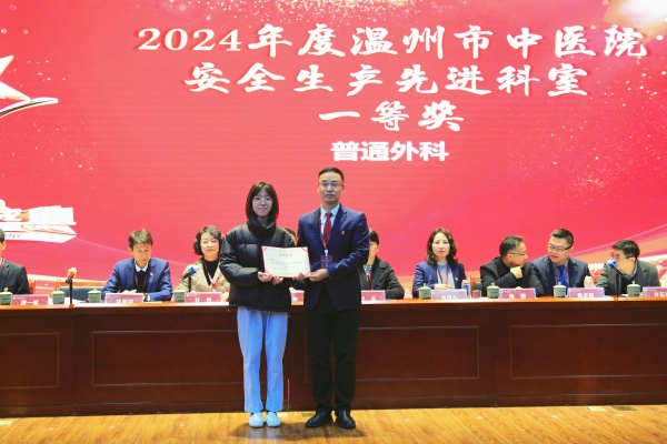 安全生產(chǎn)先進(jìn)個(gè)人（繆一艇）.JPG